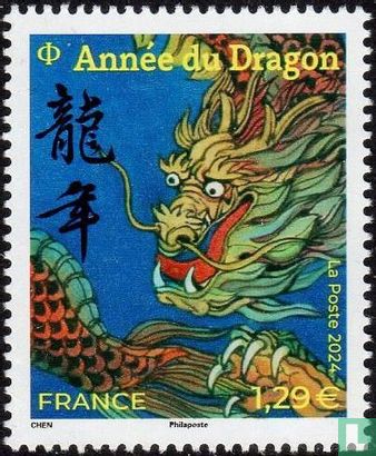 Year of the dragon - Image 1