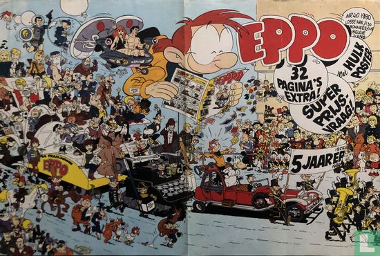 EPPO 32 5 JAAR EPPO 1975-1980  - Bild 1