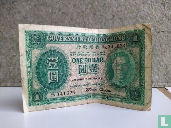 Hong Kong 1 Dollar - Image 1