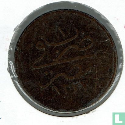 Égypte 20 para  AH1277-8 (1867 - sans rose à côté du tughra) - Image 1