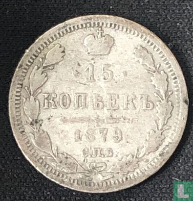 Rusland 15 kopeken 1879 - Afbeelding 1