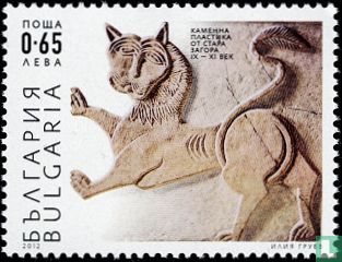 Lion relief from Stara Zagora