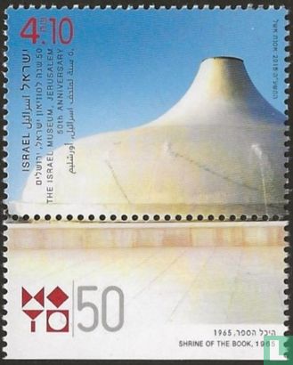 Israël Museum vijftig jaar
