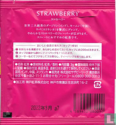 Strawberry  - Image 2