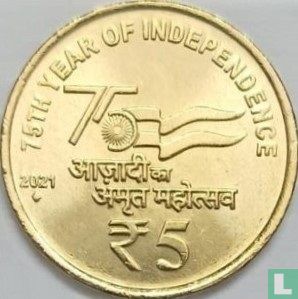 India 5 rupees 2021 (Mumbai) "75th year of Independence" - Afbeelding 1