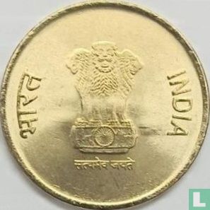 India 5 rupees 2021 (Mumbai) "75th year of Independence" - Afbeelding 2