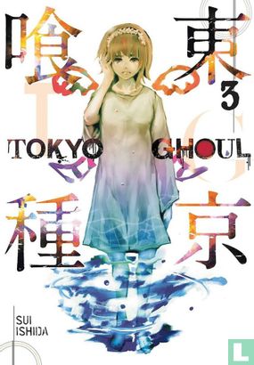 Tokyo Ghoul - Afbeelding 1