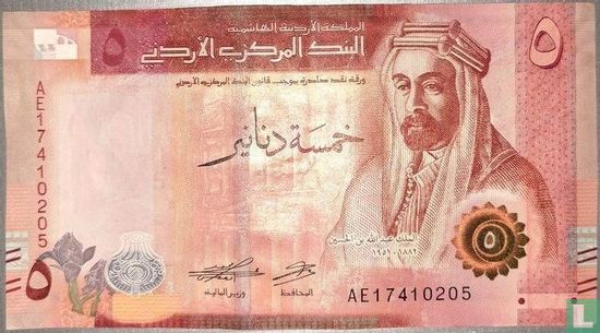 Jordanië 5 Dinars - Afbeelding 1