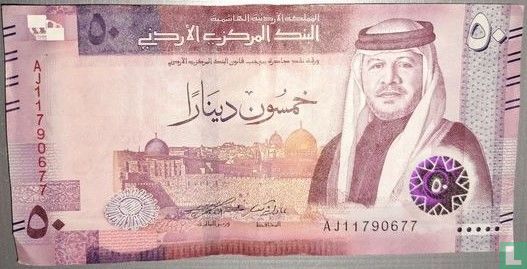 Jordanië 50 dinars - Afbeelding 1
