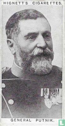 General Putnik. - Bild 1
