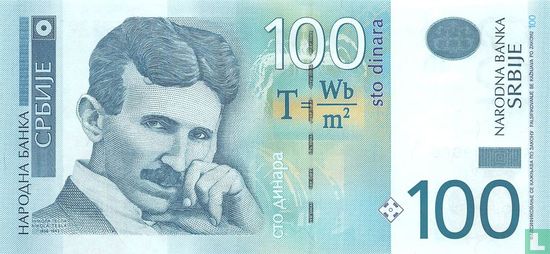 Serbie 100 Dinara 2012 - Image 1