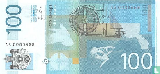Servië 100 Dinara 2012 - Afbeelding 2