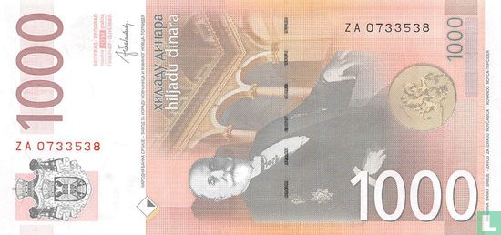 Serbia 1000 Dinara 2014 Replacement - Image 2