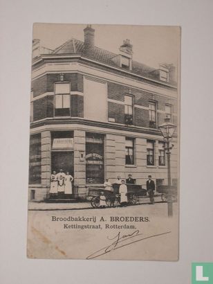 Broodbakkerij A. Broeders. Kettingstraat, Rotterdam - Afbeelding 1