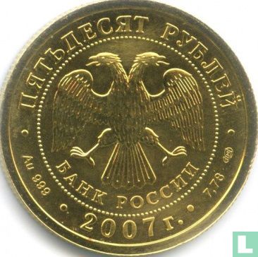 Rusland 50 roebels 2007 (CIIMD) - Afbeelding 1