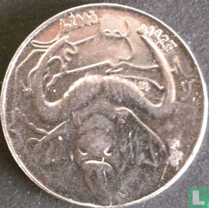 Algerije 1 dinar AH1427 (2006) - Afbeelding 1