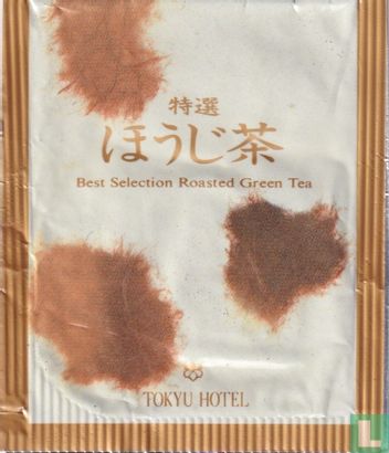Best Selection Roasted Green Tea  - Afbeelding 1
