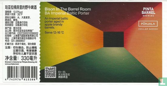 Bison in the barrel room