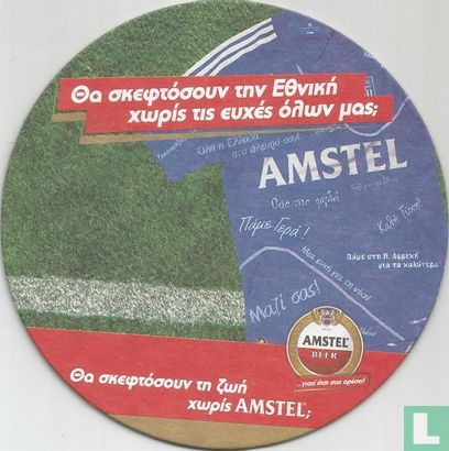 Amstel voetbal - Image 1