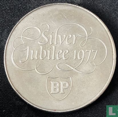 Silver Jubilee 1977 BP - Image 1