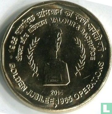 India 5 rupees 2015 "Golden jubilee of 1965 operations" - Afbeelding 1