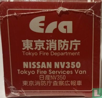 Nissan NV350 'Tokyo Fire Department' - Image 5