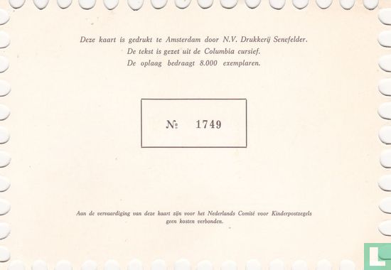 Children's stamps (S-map) - Image 4