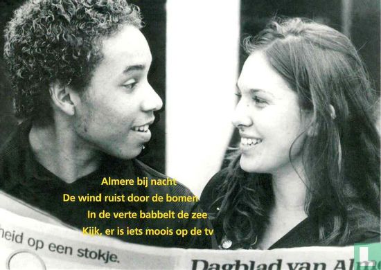 DU000007 - Pabo Almere ~ Almere bij nacht - Afbeelding 1