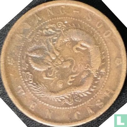Jiangsu 10 cash 1902 - Afbeelding 2
