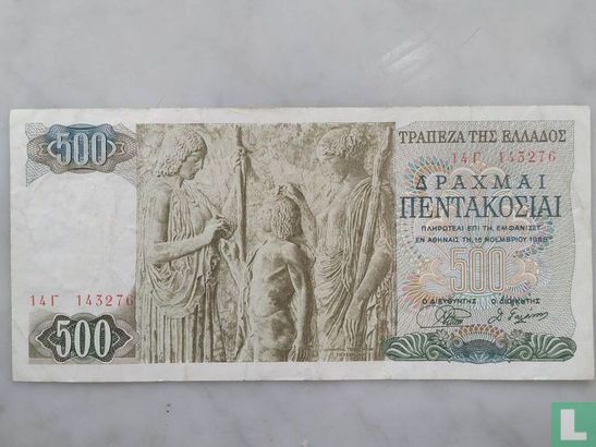 Greece 500 Drachmas - Image 1