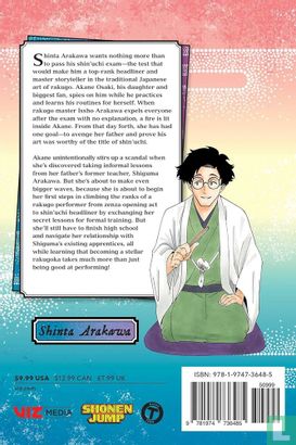Akane-banashi 1 - Image 2