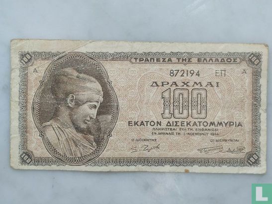 Griechenland 100 - Bild 1
