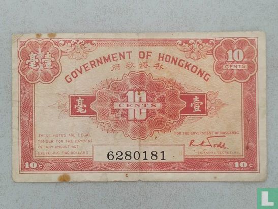 Hong Kong 10 Cents 1941 - Afbeelding 1