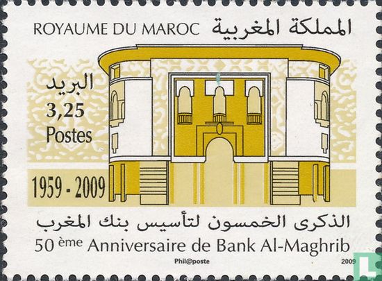 Jubiläumsbank Al-Maghrib