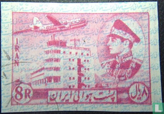 Mohammad Reza Pahlavi en Vliegtuig