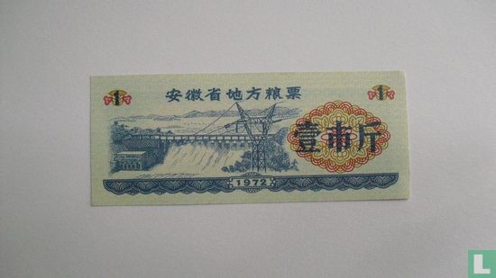 China 1. Juni 1972 - Bild 1