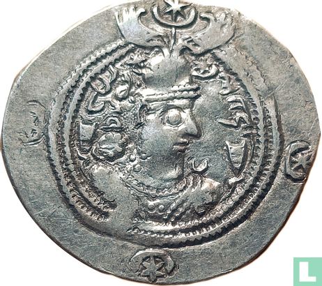 Drachme Sassanide En Argent De Khusro II - Période 590-628 - Atelier LD (Rayy) - TTB