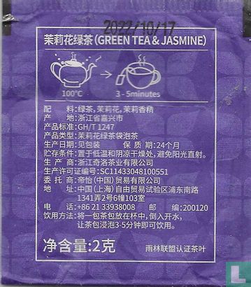  Green Tea & Jasmine - Afbeelding 2
