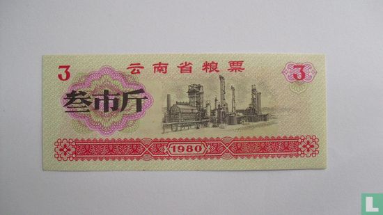 China 3. Juni 1980 - Bild 1