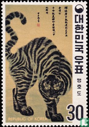 De woeste tijger van Shim Sa-yung