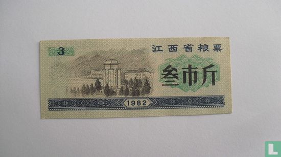 China 3 Jin 1982 - Afbeelding 1