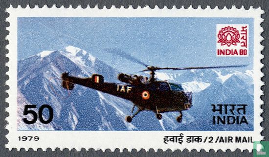 India 80 postzegeltentoonstelling 