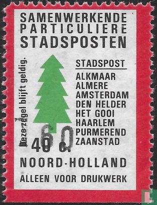 Stamp with print on Joint issues