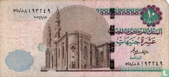 Egypte 10 pounds 2022 - Afbeelding 1