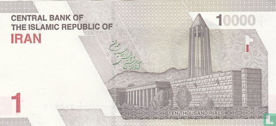 Iran 10000 Rial (2022) - Central Bank of the Islamic Republic of Iran ...