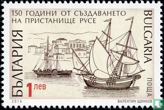 Port of the city of Russe 150 years