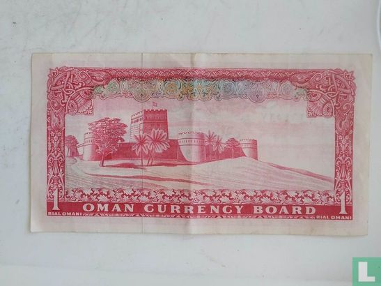 Oman 1 Rial Omani 1973 - Image 2