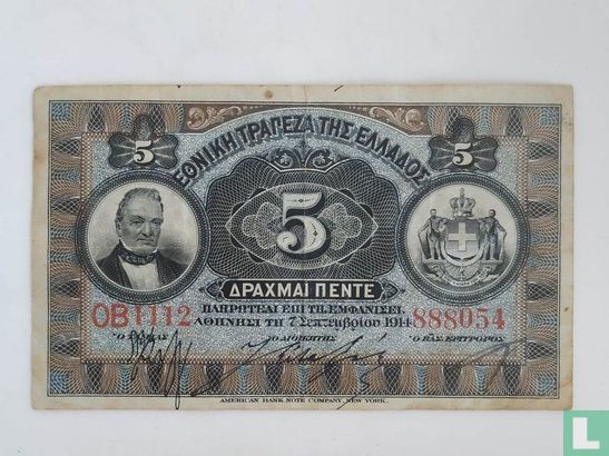 Griekenland 5 Drachmai - 1914 - Afbeelding 1