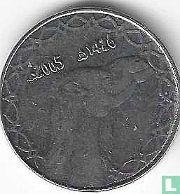 Algerije 2 dinar AH1426 (2005) - Afbeelding 1