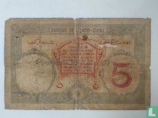 Djibouti 5 Francs 1943 - Afbeelding 2